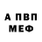 Amphetamine Розовый Eckpu