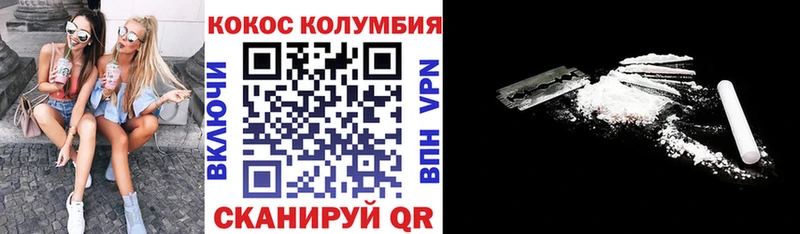 Купить  Любим  КОКАИН Эквадор 