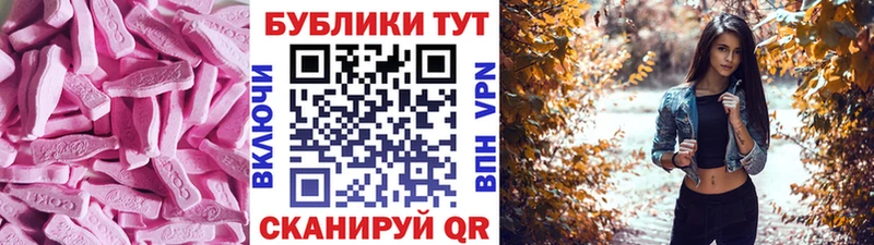 Экстази Дубай  Купить закладки  Любим 