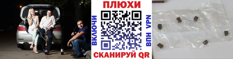 Купить Любим ГАШИШ убойный
