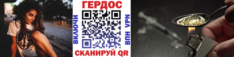 Купить где  Любим  ГЕРОИН хмурый 