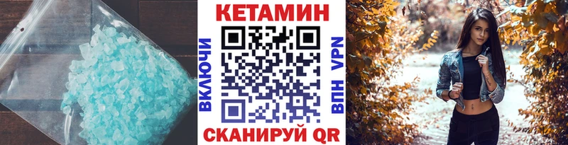 Купить закладки  Любим  КЕТАМИН ketamine 