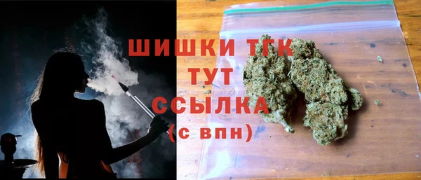 герыч Медногорск