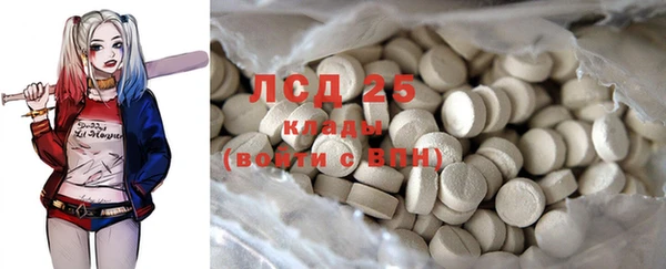 кристаллы Мегион