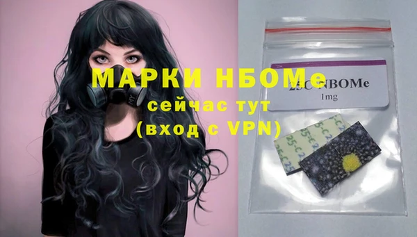 кристаллы Мегион