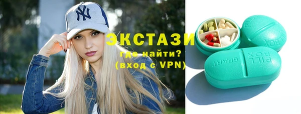 кристаллы Мегион
