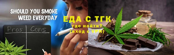 кристаллы Мегион