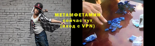 герыч Медногорск