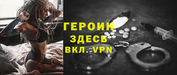 герыч Медногорск