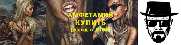 кристаллы Мегион