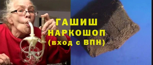 герыч Медногорск