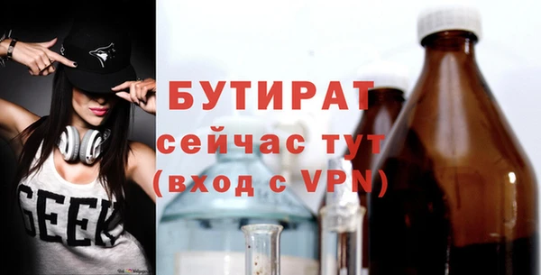 кристаллы Мегион