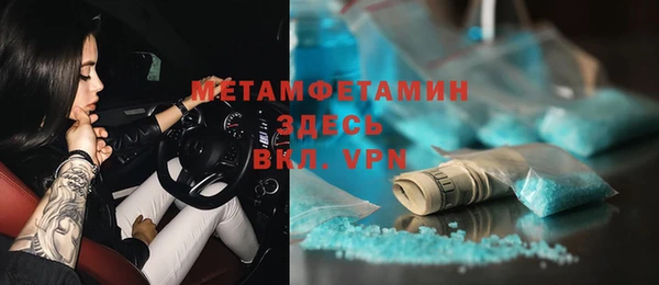 герыч Медногорск