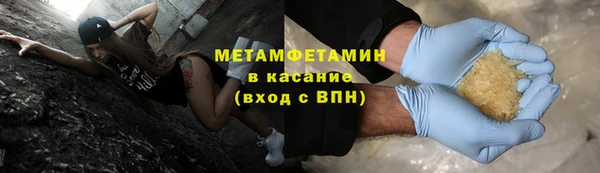 кристаллы Мегион