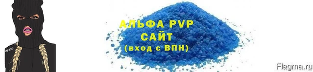 кристаллы Мегион