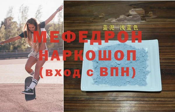герыч Медногорск