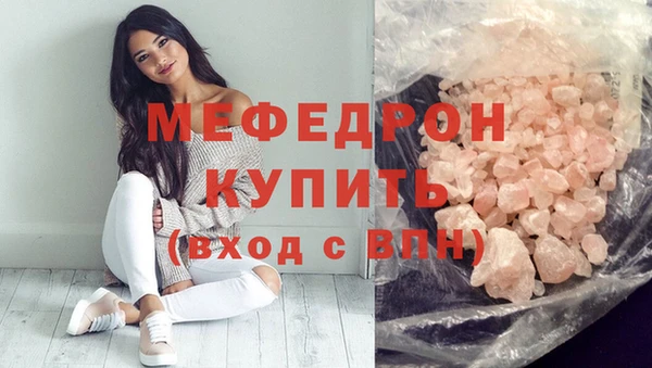герыч Медногорск