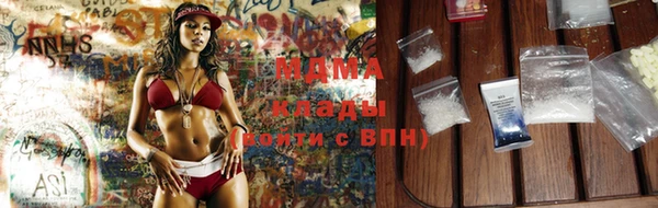 кристаллы Мегион