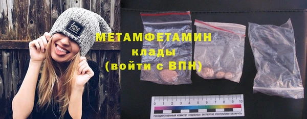 герыч Медногорск
