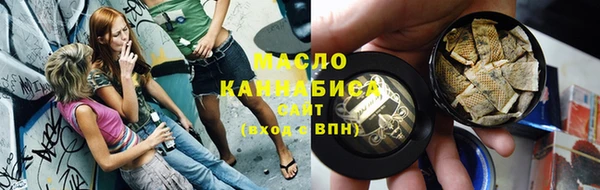 герыч Медногорск