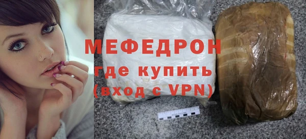 герыч Медногорск
