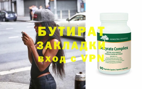 кристаллы Мегион