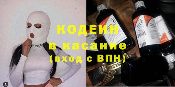 герыч Медногорск