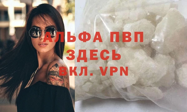 кристаллы Мегион