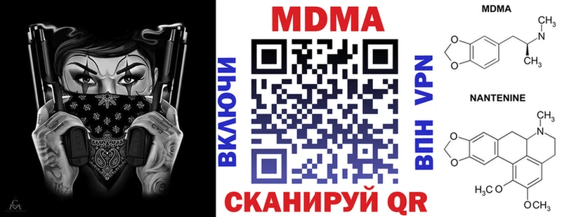 МДМА crystal  Купить  Любим 