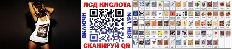 Купить  Любим  Марки N-bome 1500мкг 