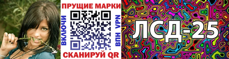 Марки NBOMe 1,8мг Любим