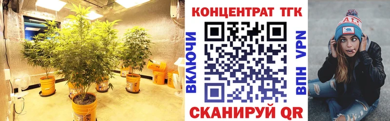 ТГК жижа  Купить  Любим 